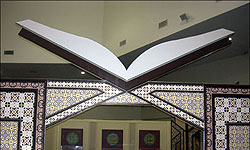موزه‌ آستان ‌قدس موزه‌ای بین‌المللی است